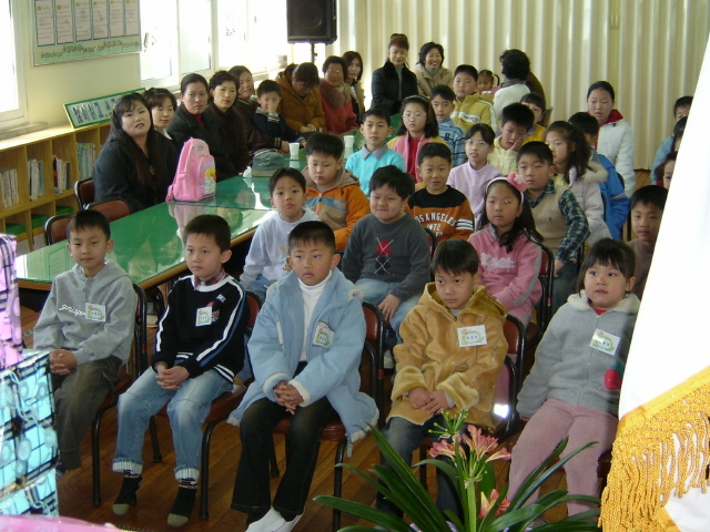 2004년 3월 4일 초등학교 입학식 거행 사진.jpg