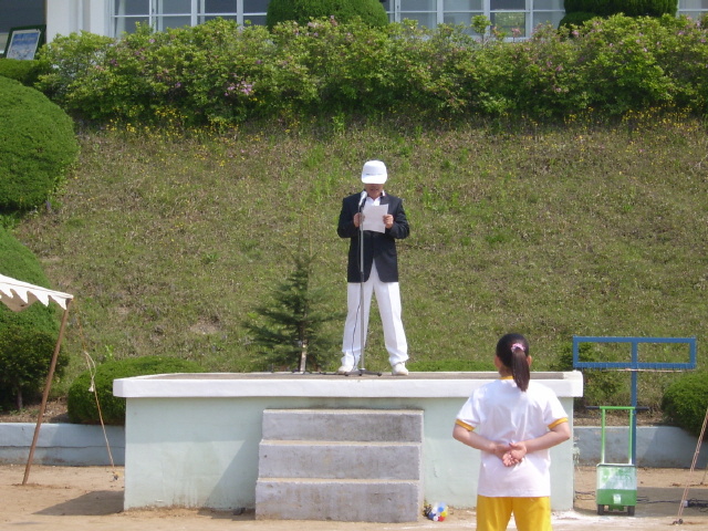 2004년 5월 6일 회남초등학교에서 열린 개교 70주년 기념 대 운동회.jpg