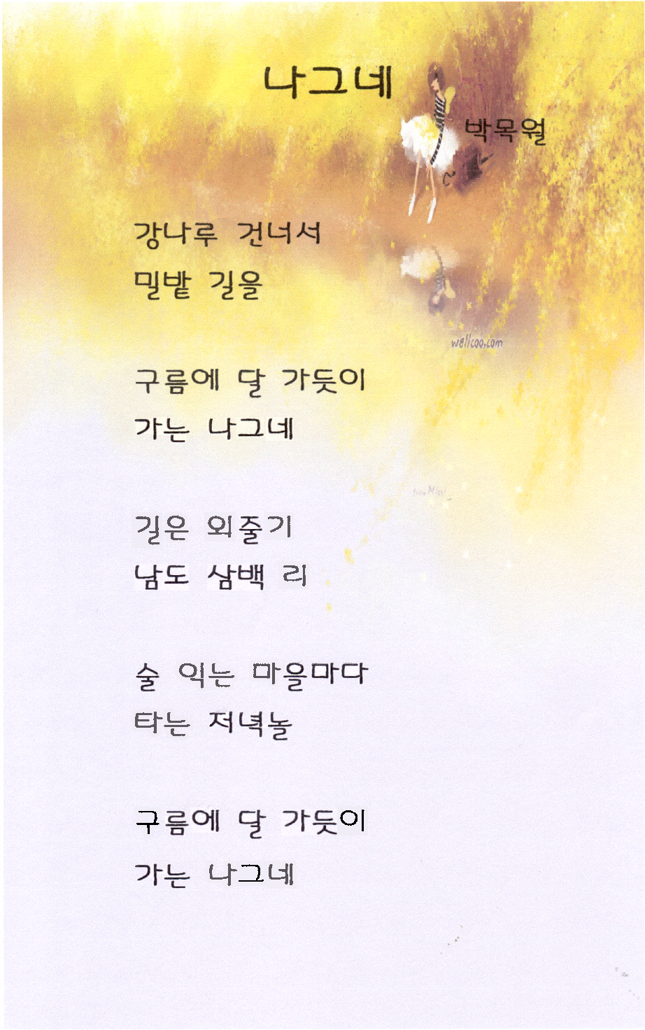 책과의만남<성심책방<정보마당<참여마당<충주성심학교 충주성심학교