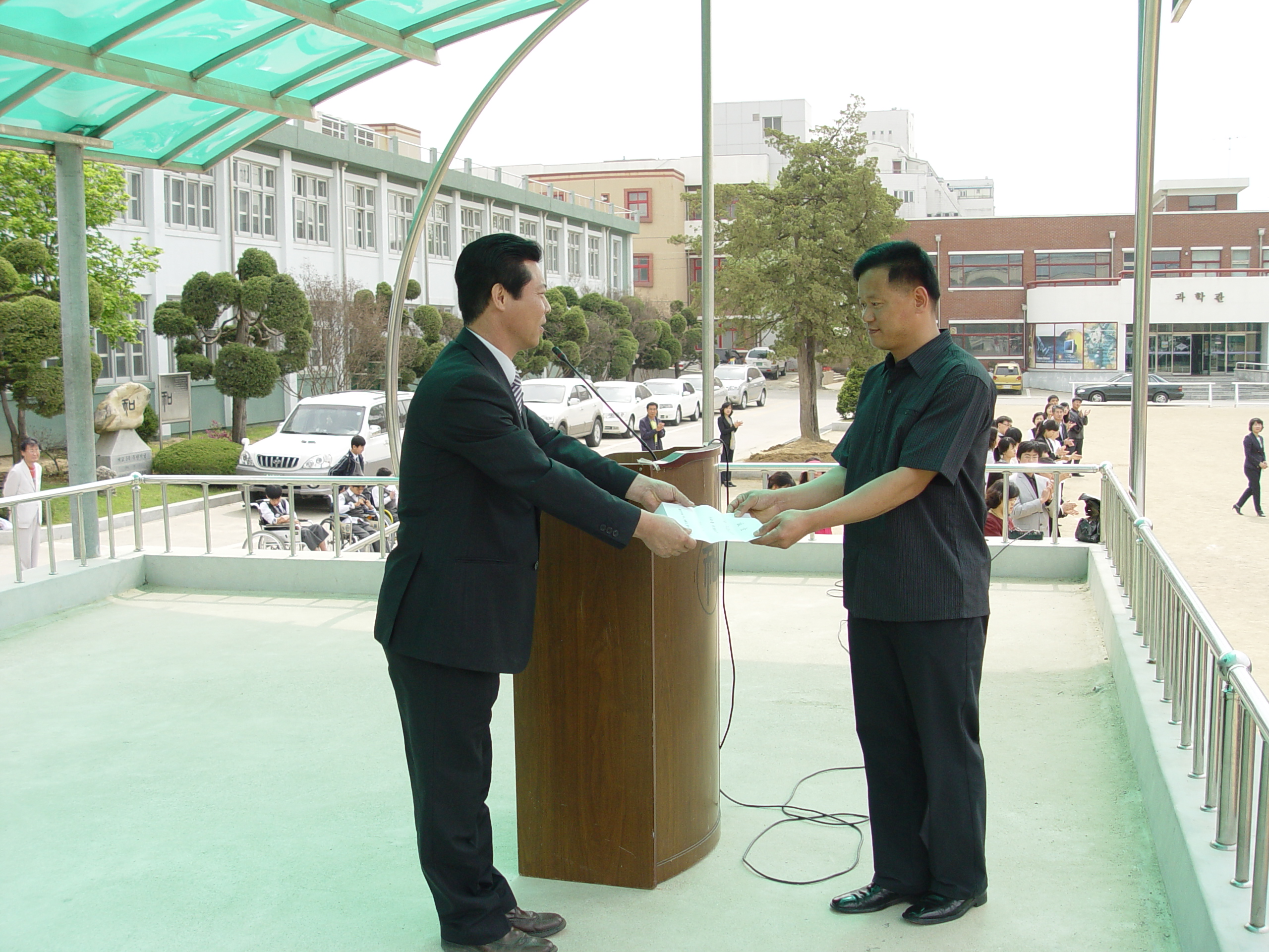 배석범 학생 돕기 성금 전달