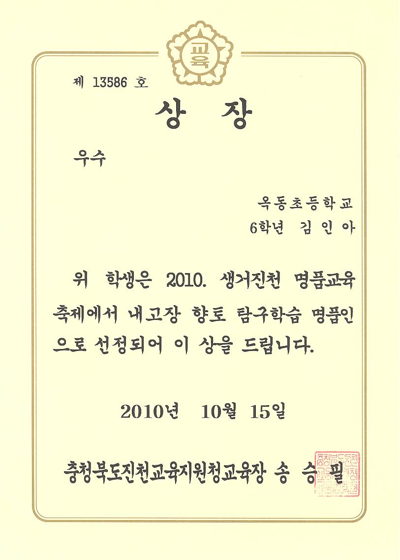 1015명품축제(김인아).jpg