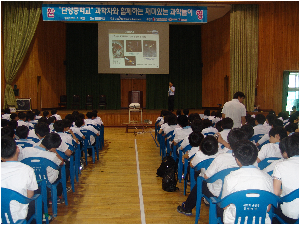 20110613 찾아가는과학강연회 (14).JPG
