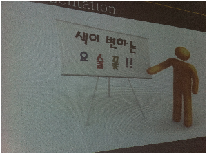 요술꽃 만들기 001.jpg