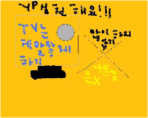 YP그리기(3.권노영).jpg
