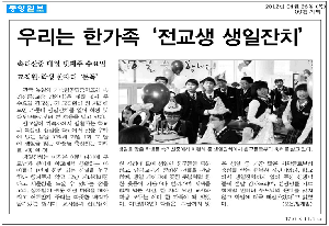 동양일보 4월26일자.bmp