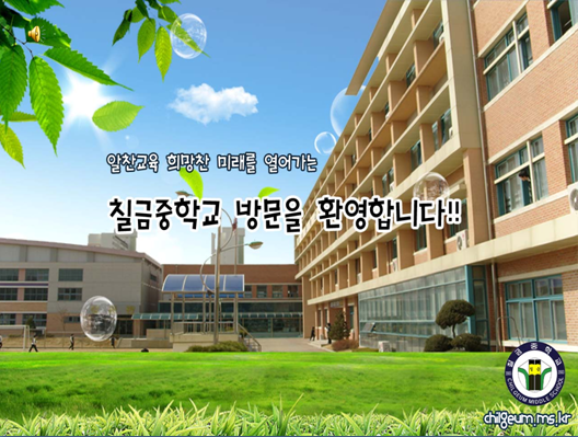2012학교소개.png
