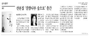 충북일보 4월11일.bmp