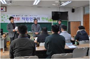 강사님들과 교장(중앙), 교감(우),진로부장님(좌).JPG