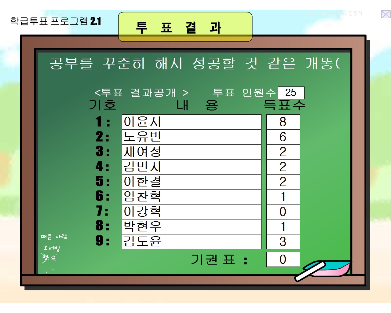 5공부짱2