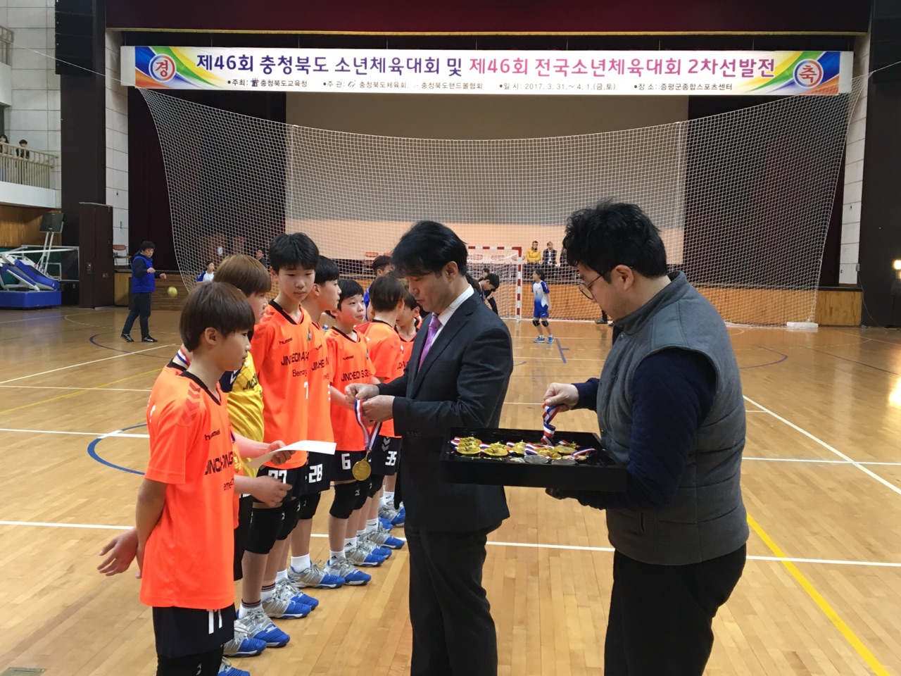 (2017.4.1.)진천상산초- 제46회 전국소년체육대회 2차 선발전 우승 사진(1).jpg