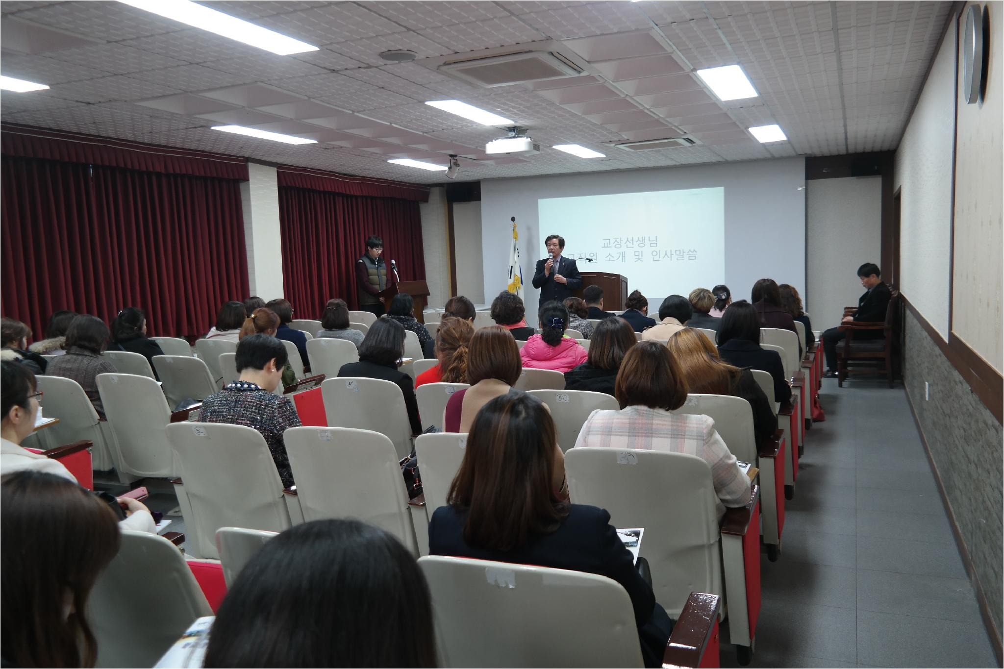 교장선생님 인사말씀