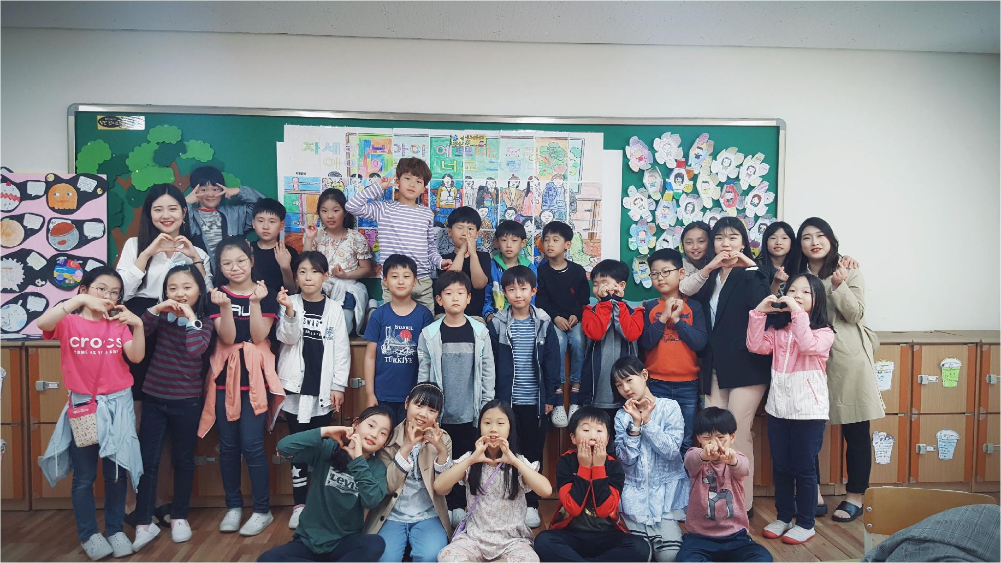 3학년 8반