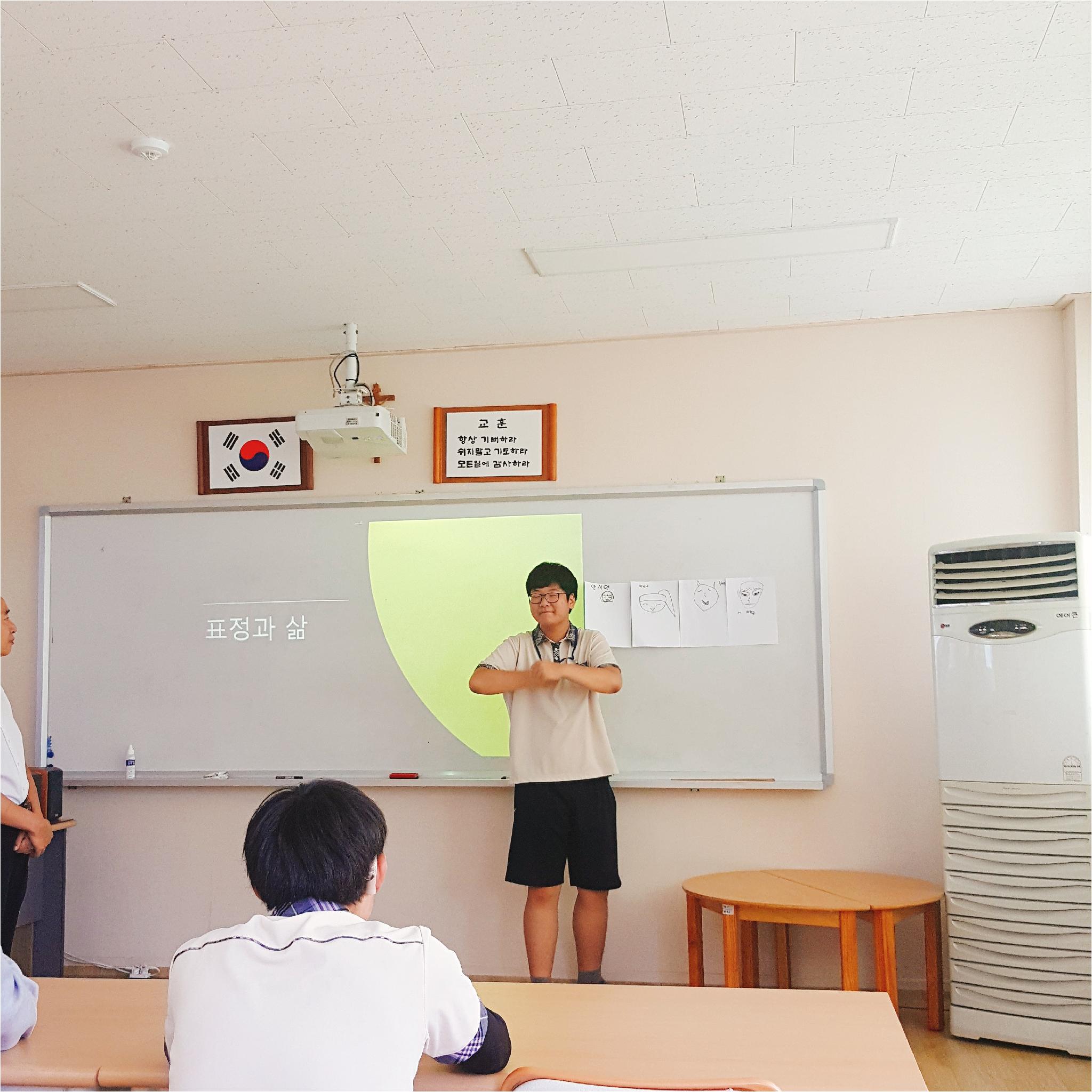 학생이 칠판 앞에 서서 발표를 하고 있는 사진