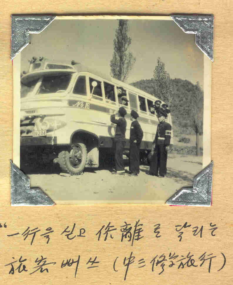 사진17,중3속리산수학여행버스모습