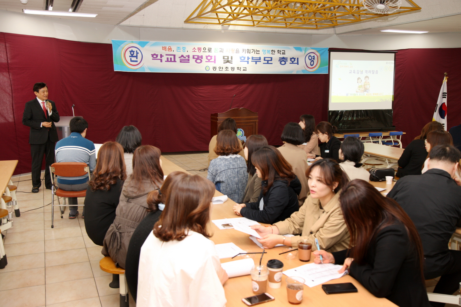 증안초 학교설명회에 참석한 김병우 교육감.JPG