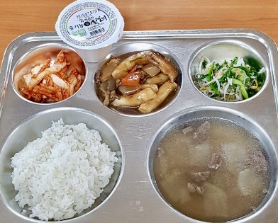 석