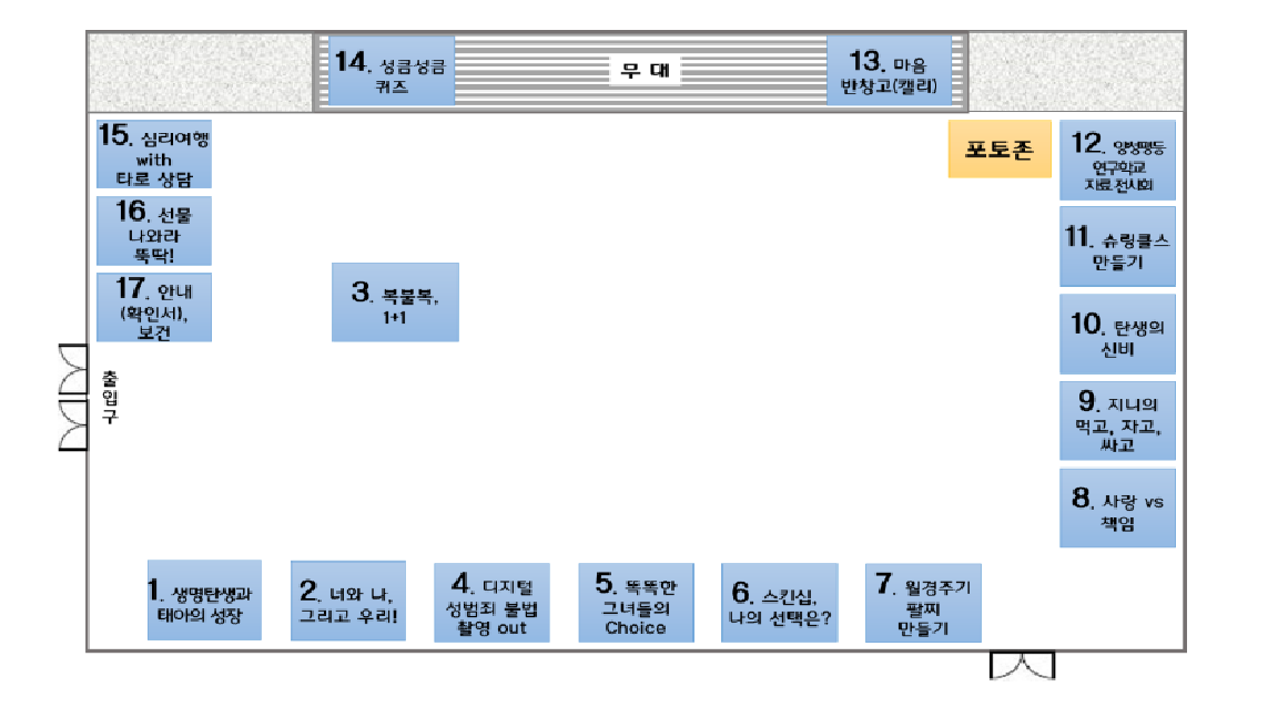 성문화축제2