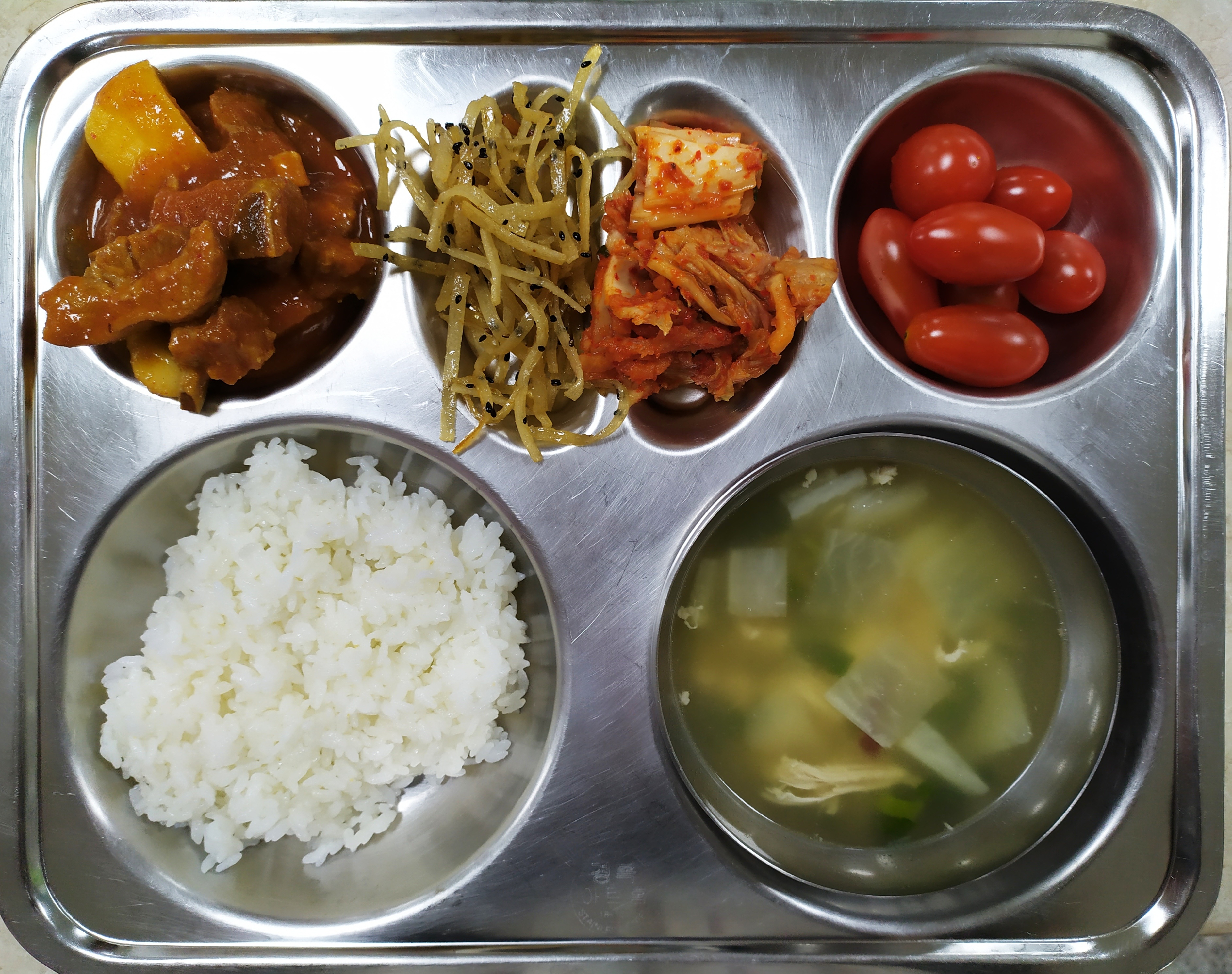 11월5일석식