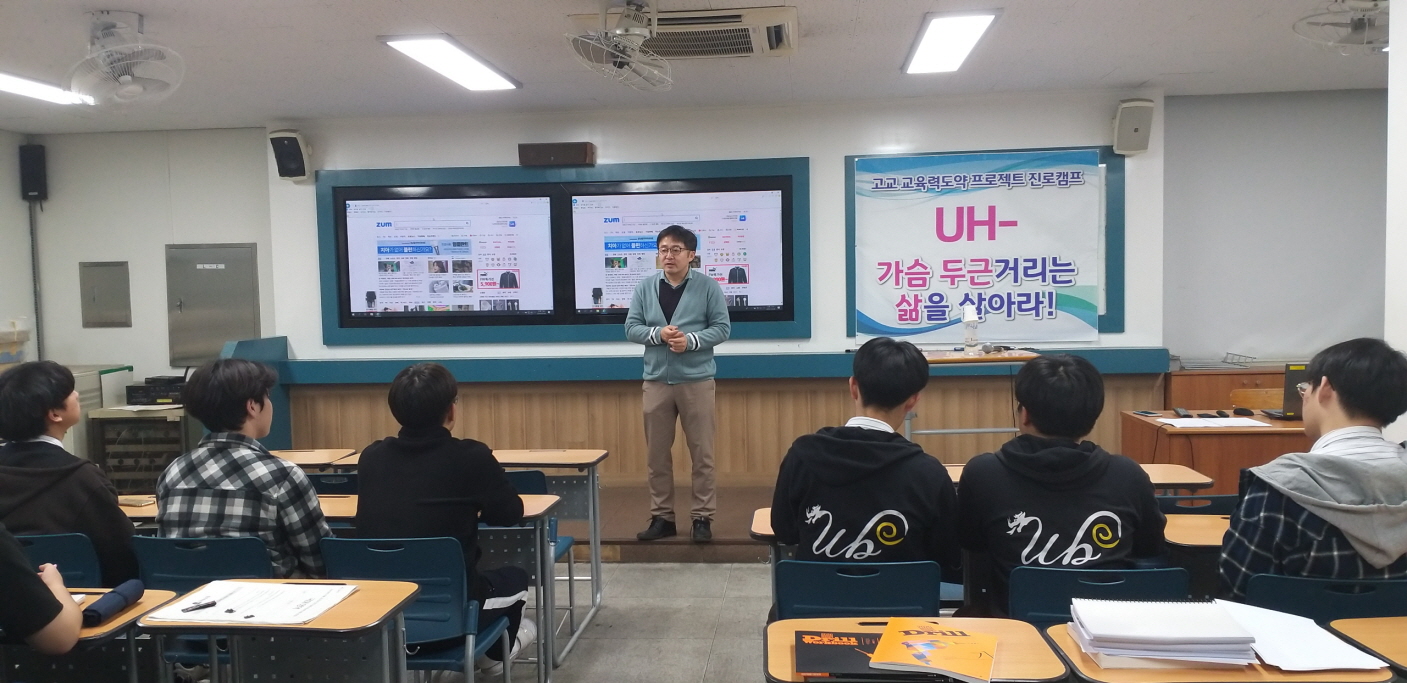 [꾸미기]충북대 식품생명 최성호 교수 (2)