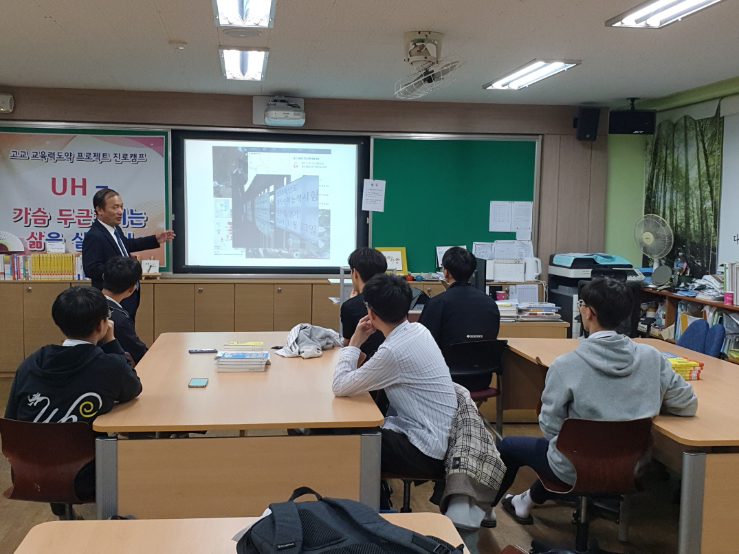 [꾸미기]충북대 지구환경공학 최상훈 교수 (1)