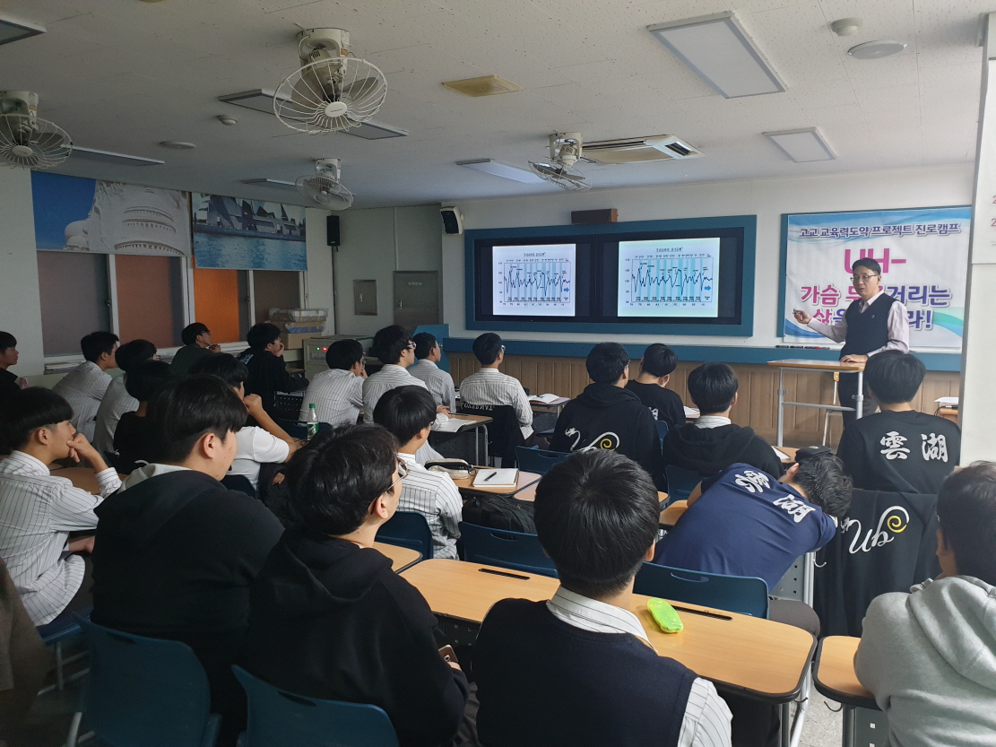 [꾸미기]청주대 중국통상 강명주 교수 (2)