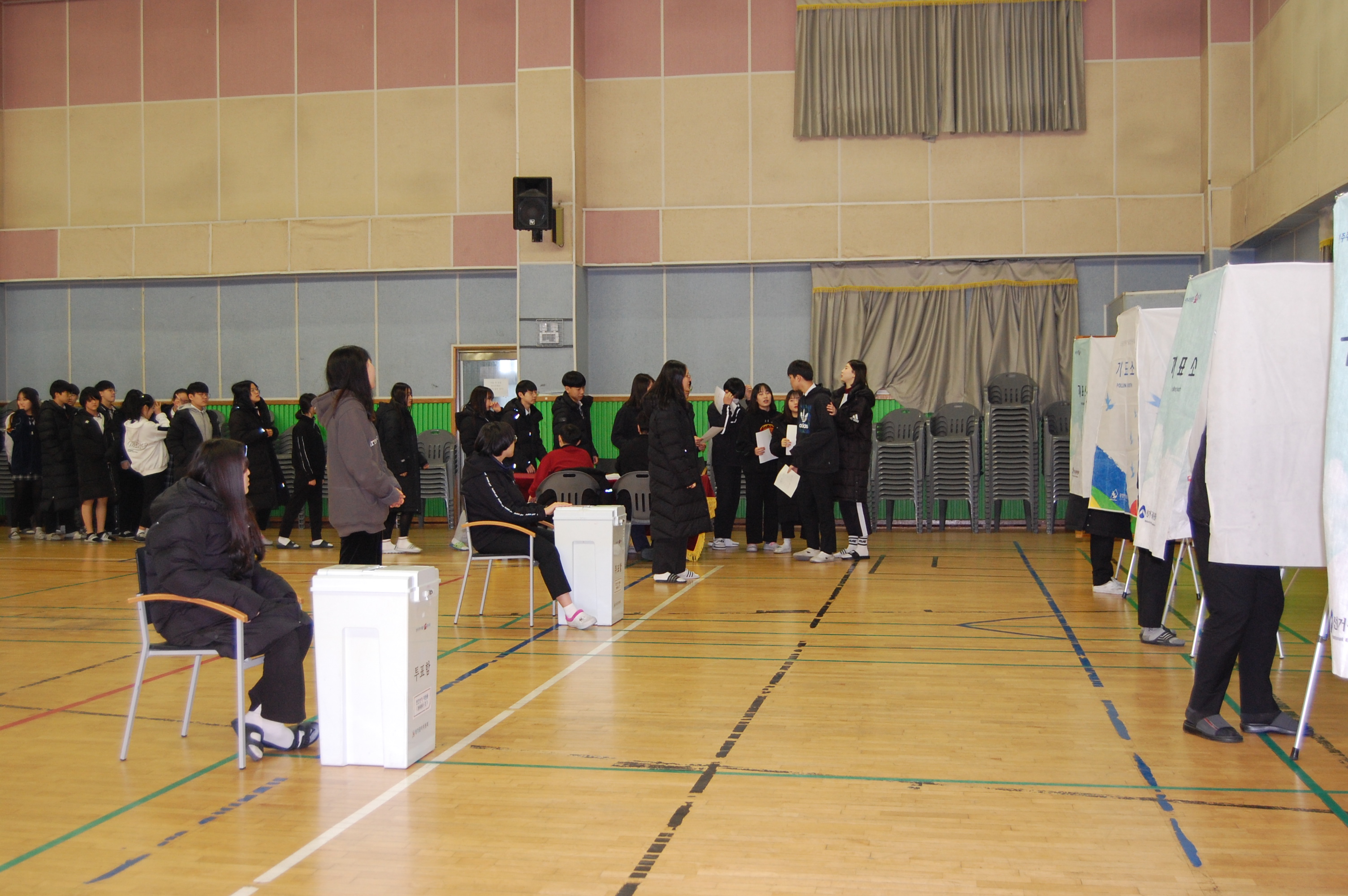 학생회대의원 선거 (1)