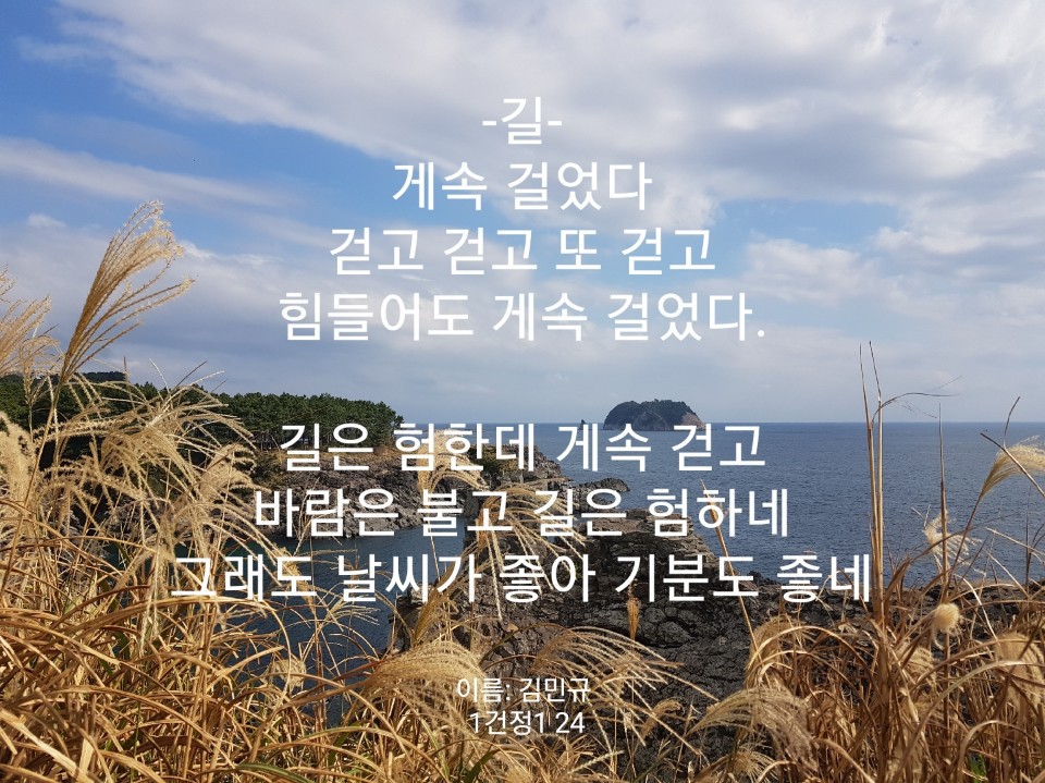 27 1건정1 김민규