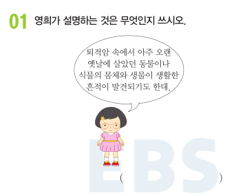 과학1