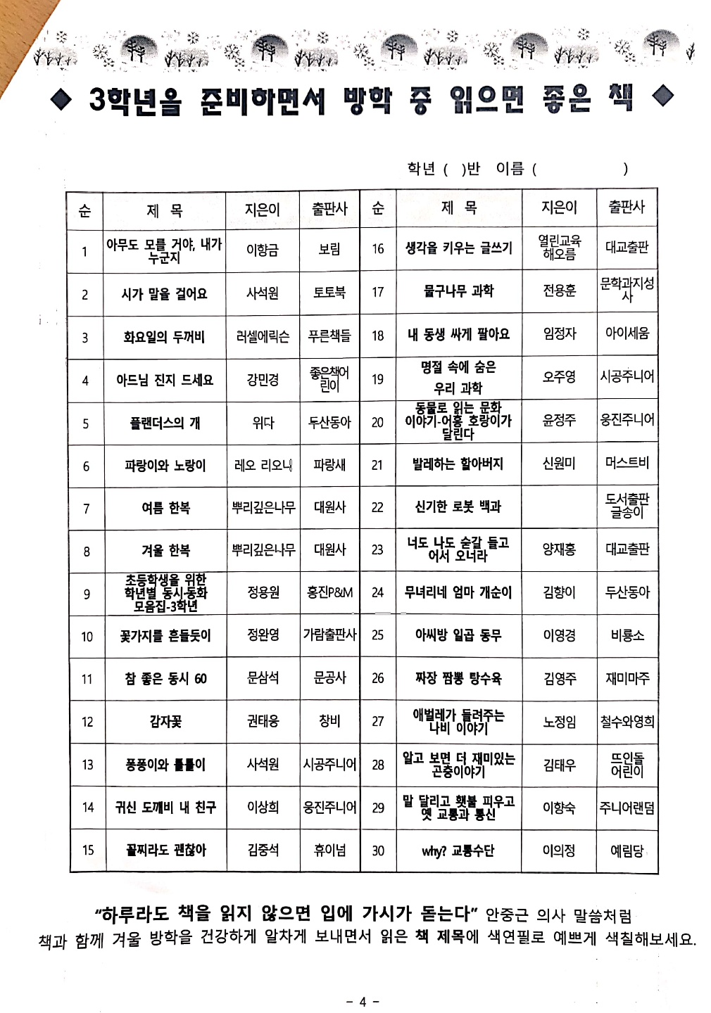 KakaoTalk_20200324_113419389