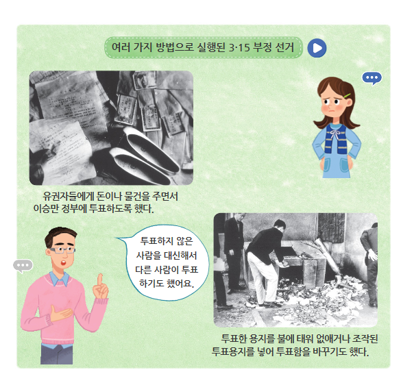 교과서3