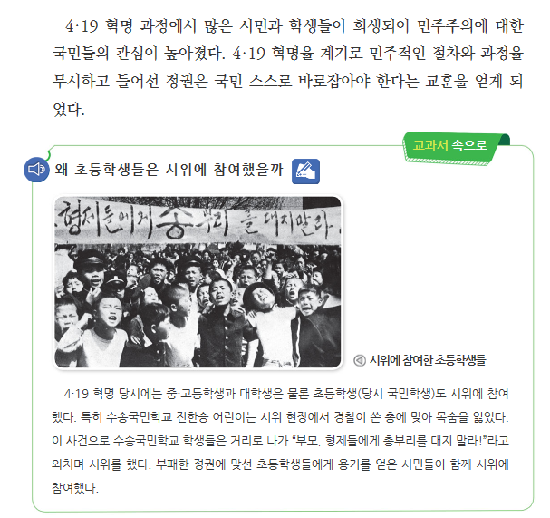 교과서7