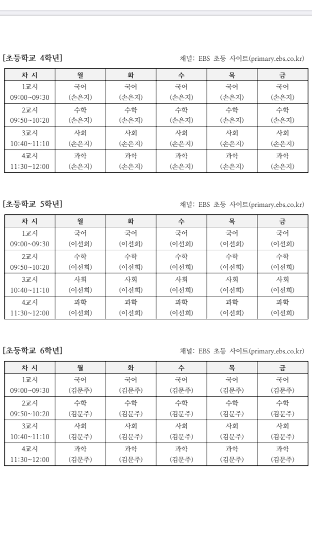 KakaoTalk_20200330_160135317