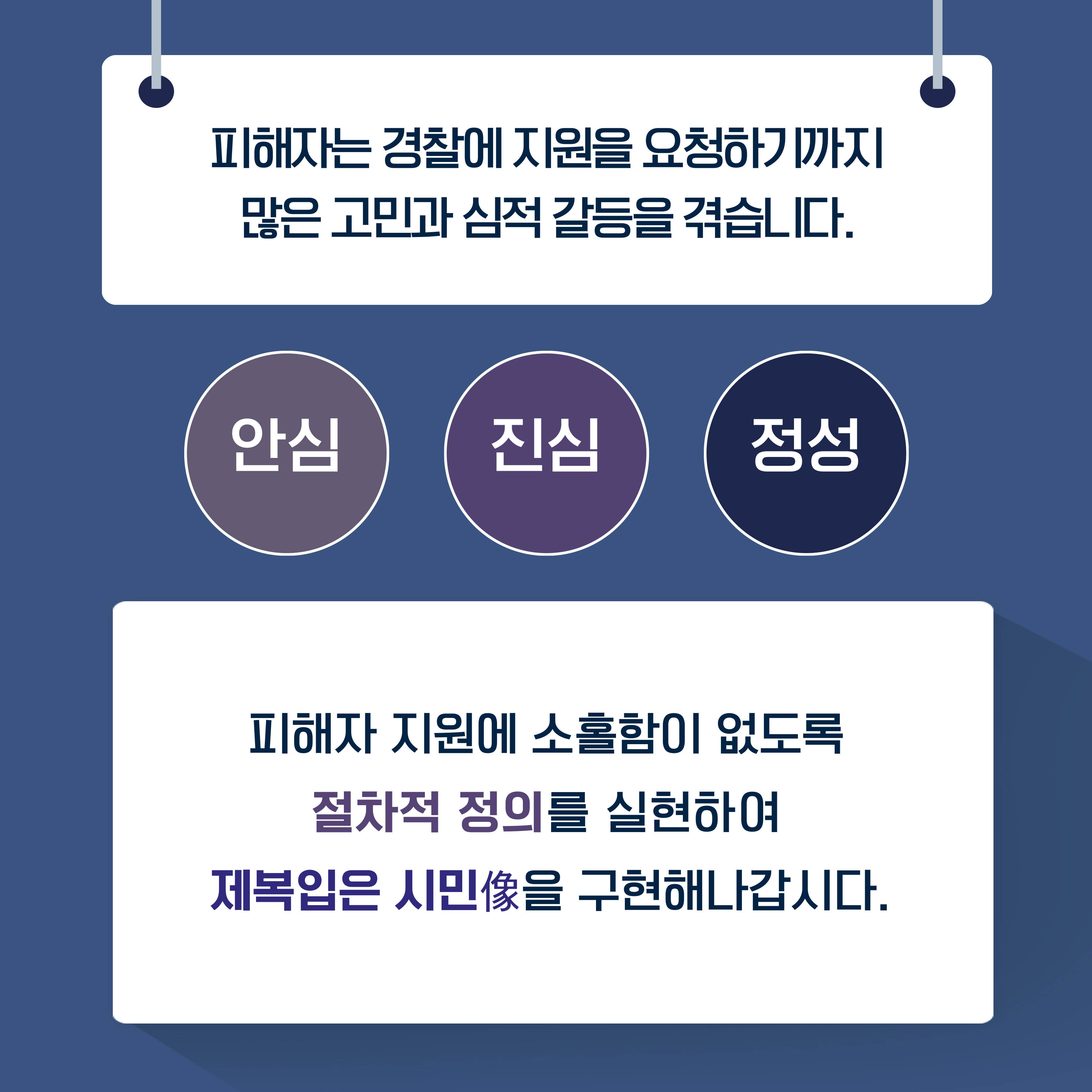 ★★디지털성범죄피해자보호지원 최종 카드뉴스-12