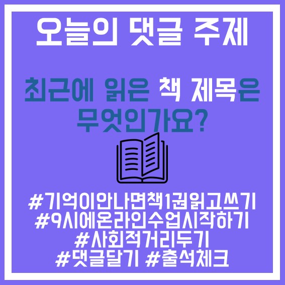 2. 책제목