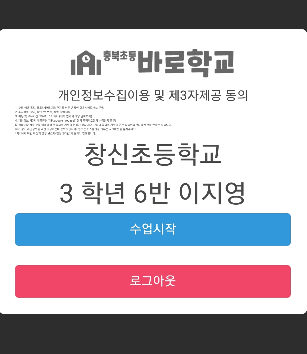 로그인1