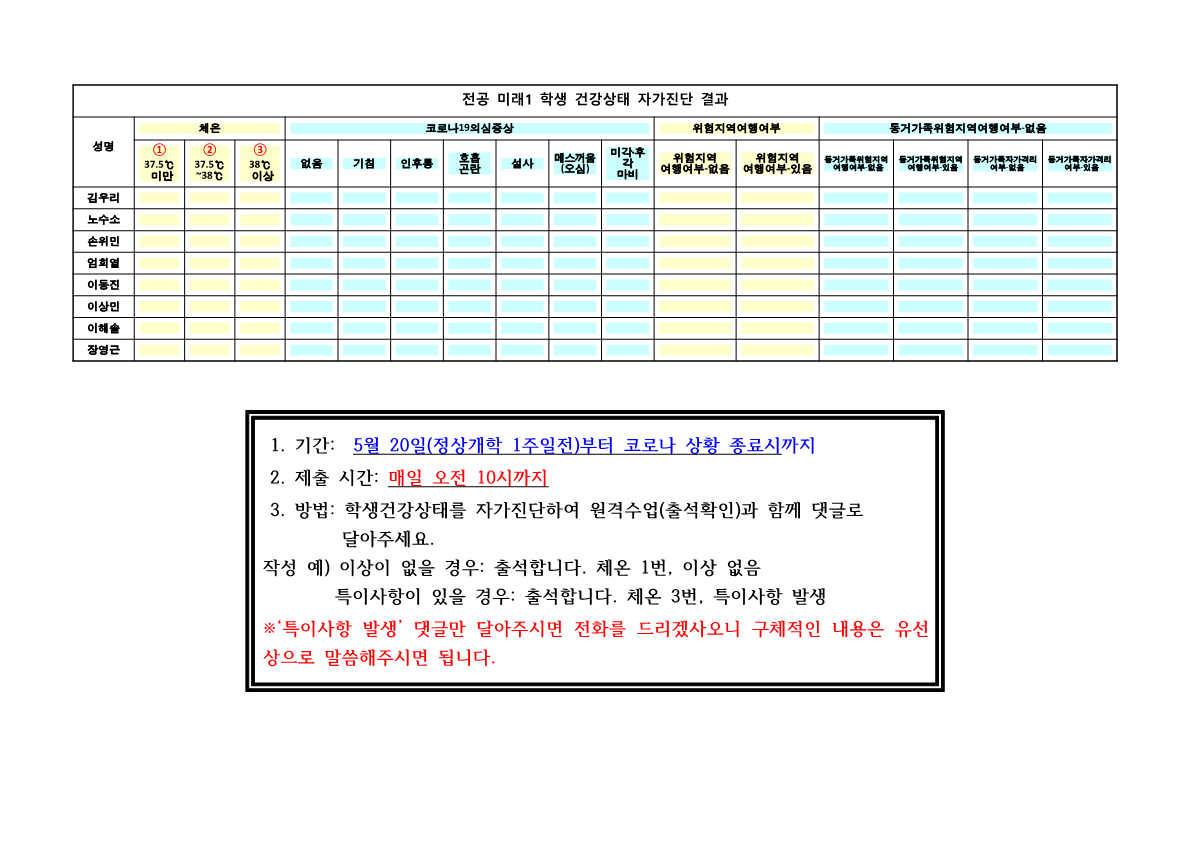 미래1_1