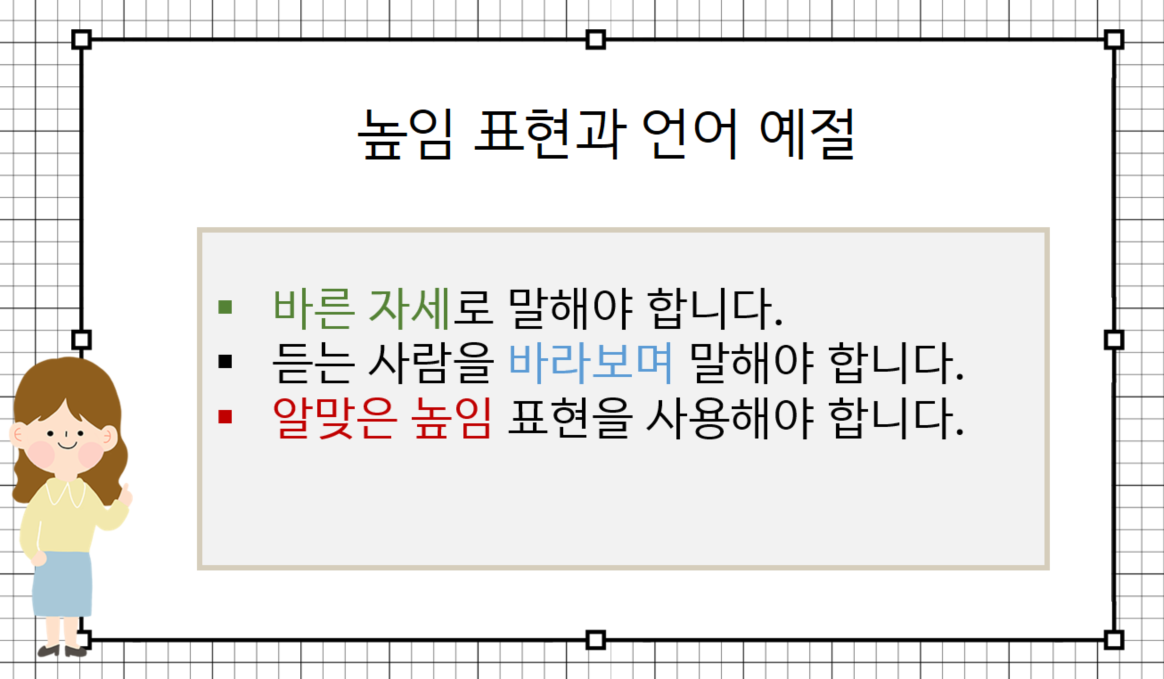 0520 국어1