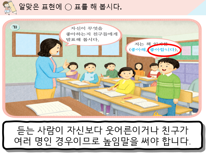 0521 국어1