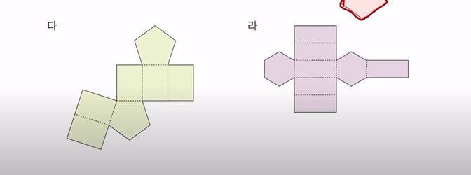 다운로드 (3)