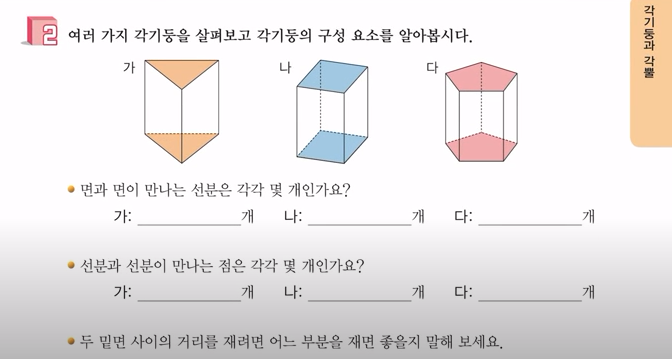 다운로드 (1)