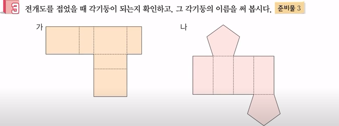 다운로드 (2)