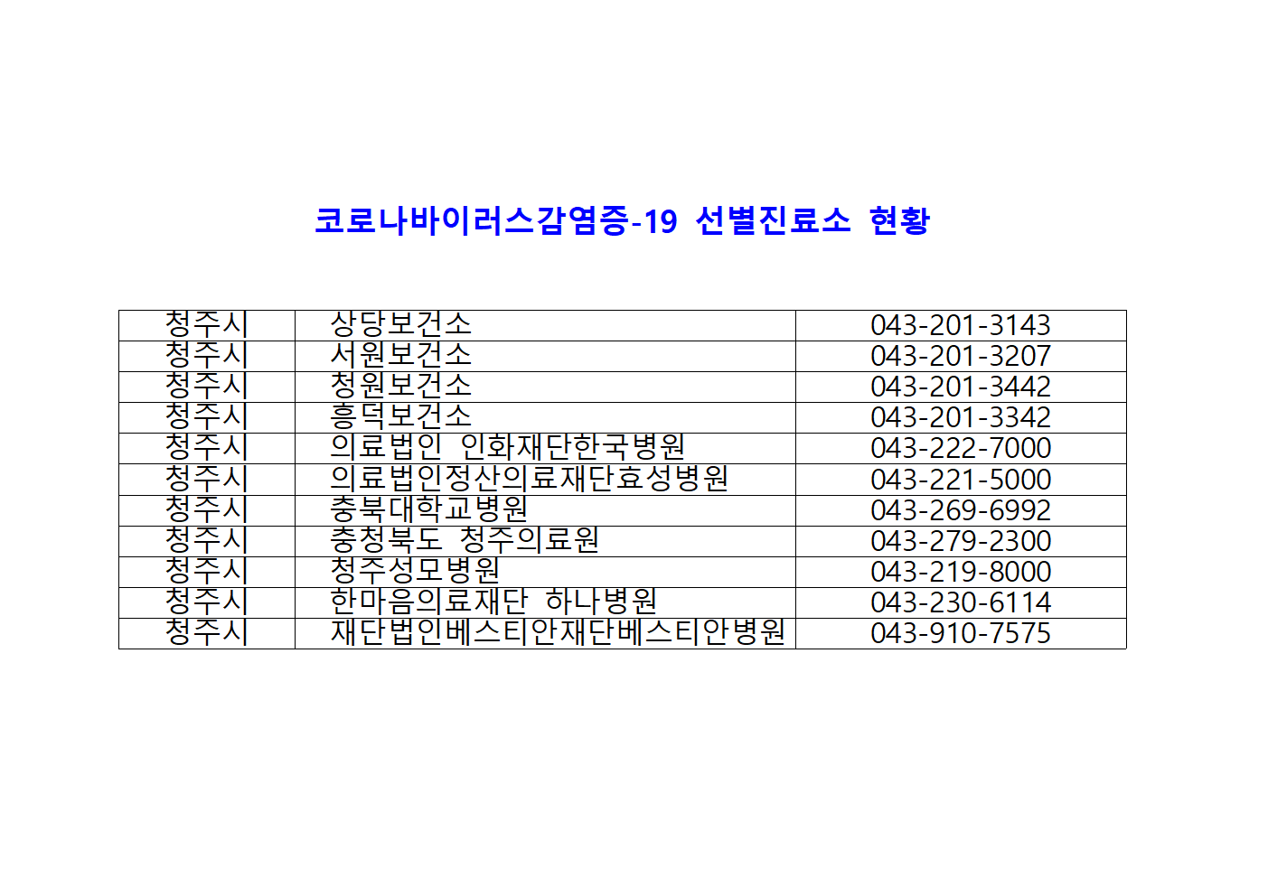 빈 문서 1001