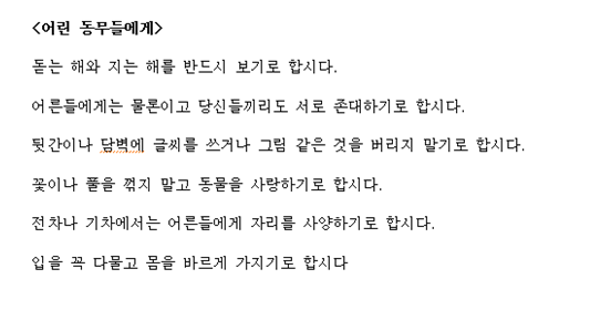 월요일 3차시