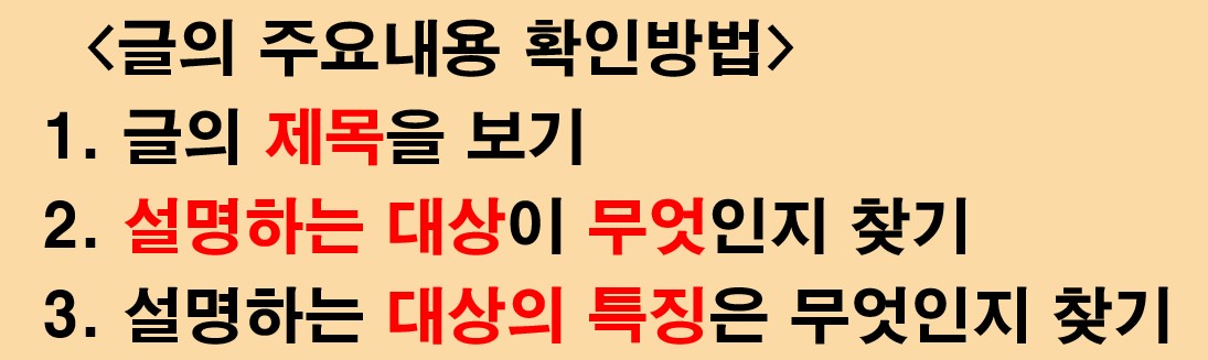 6월 19일