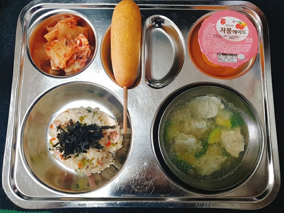KakaoTalk_20200617_122808795_02