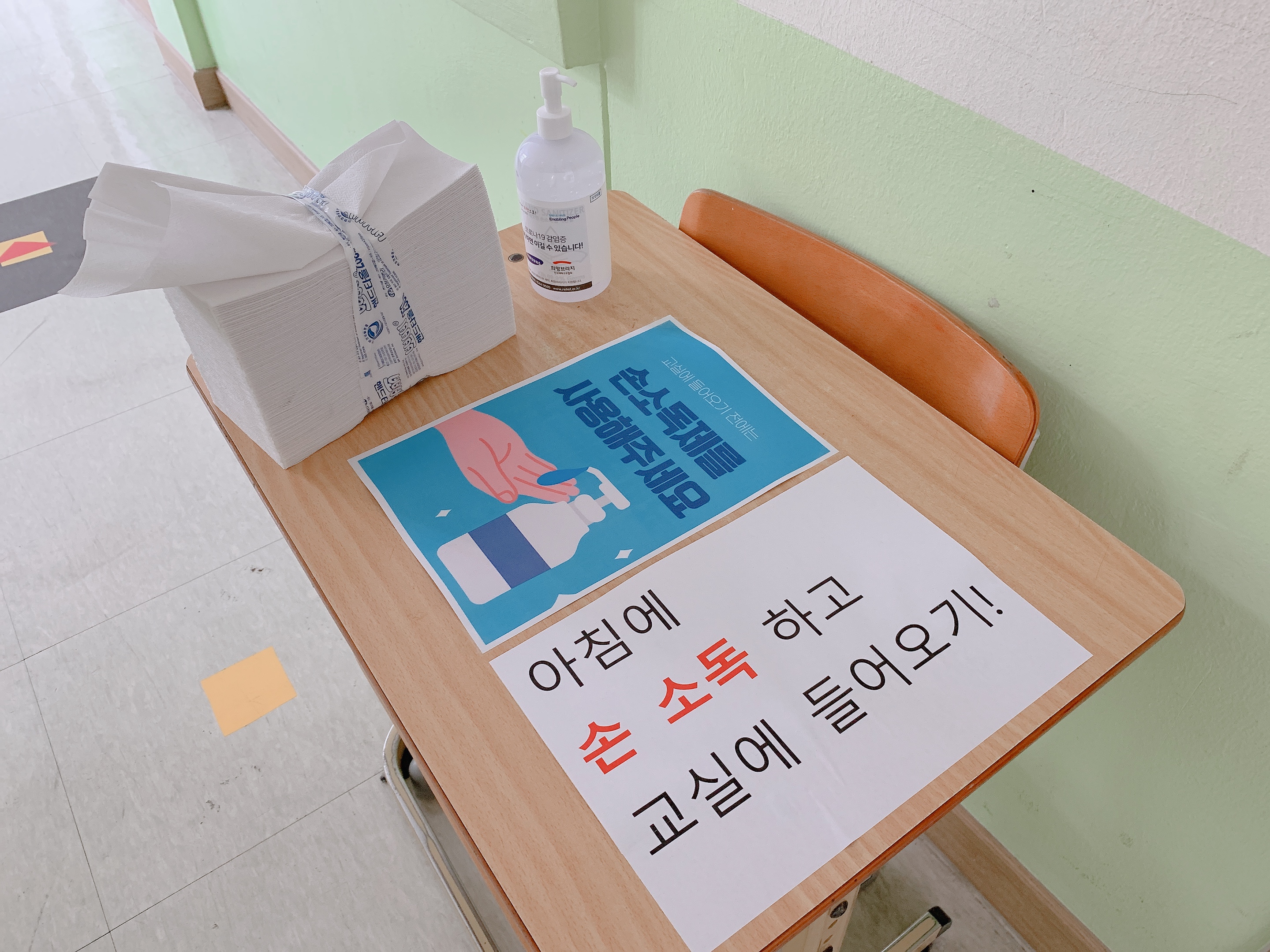 KakaoTalk_20200605_135744352_02