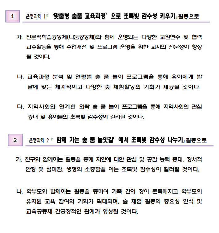 홈페이지 수정 2