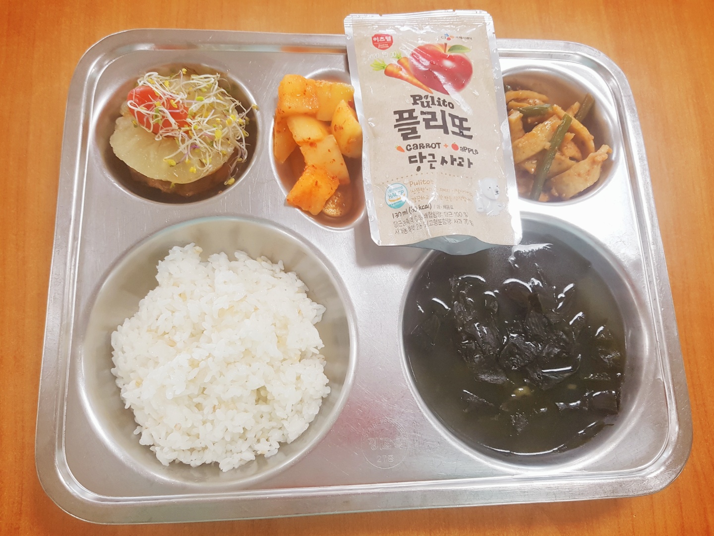 통밀밥 북어채미역국 파인애플스테이크 어묵마늘쫑볶음 깍두기 사과당근쥬스
