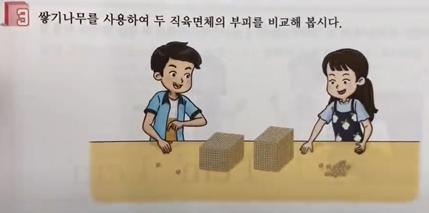 수학