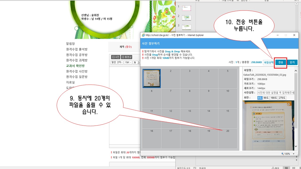 슬라이드8